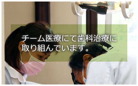 お気軽にご相談ください